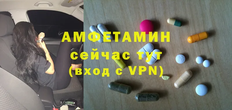 наркотики  Котовск  Amphetamine 97% 